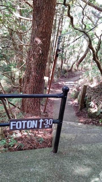 Rokko Outdoor Station Foton Hotell Kobe Eksteriør bilde